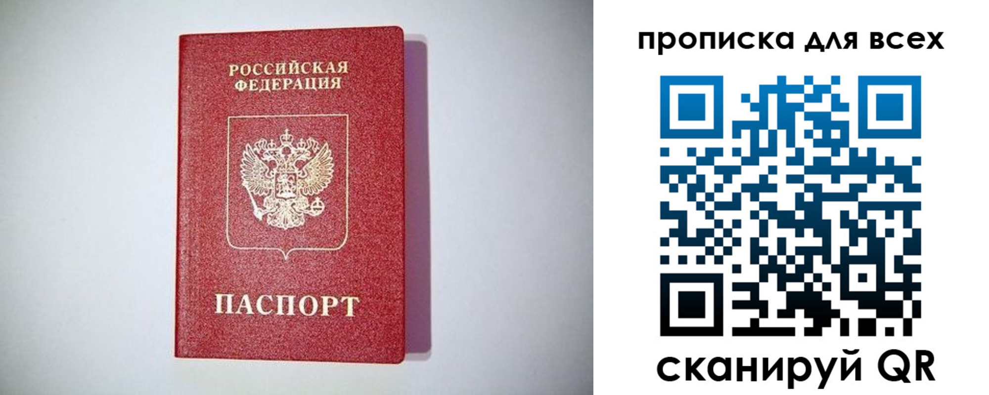 регистрация для дет. сада в Усть-Куте